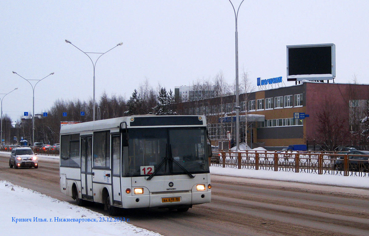 Ханты-Мансийский АО, ПАЗ-3237-01 № 1175