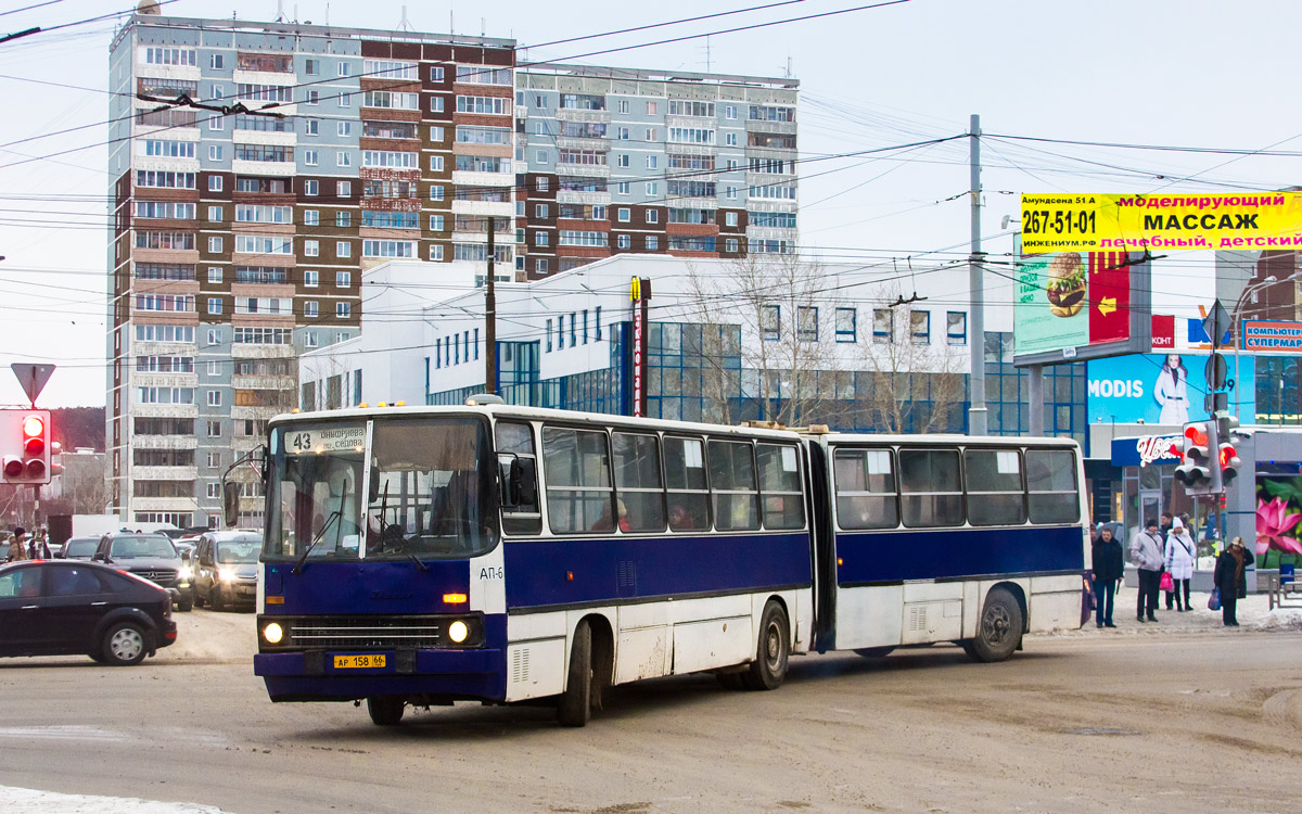 Свердловская область, Ikarus 280.33O № 1678