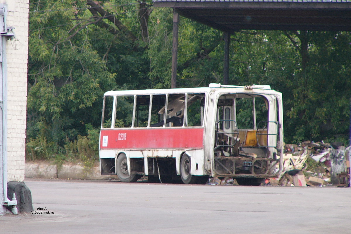 Москва, Ikarus 280.08 № 02318