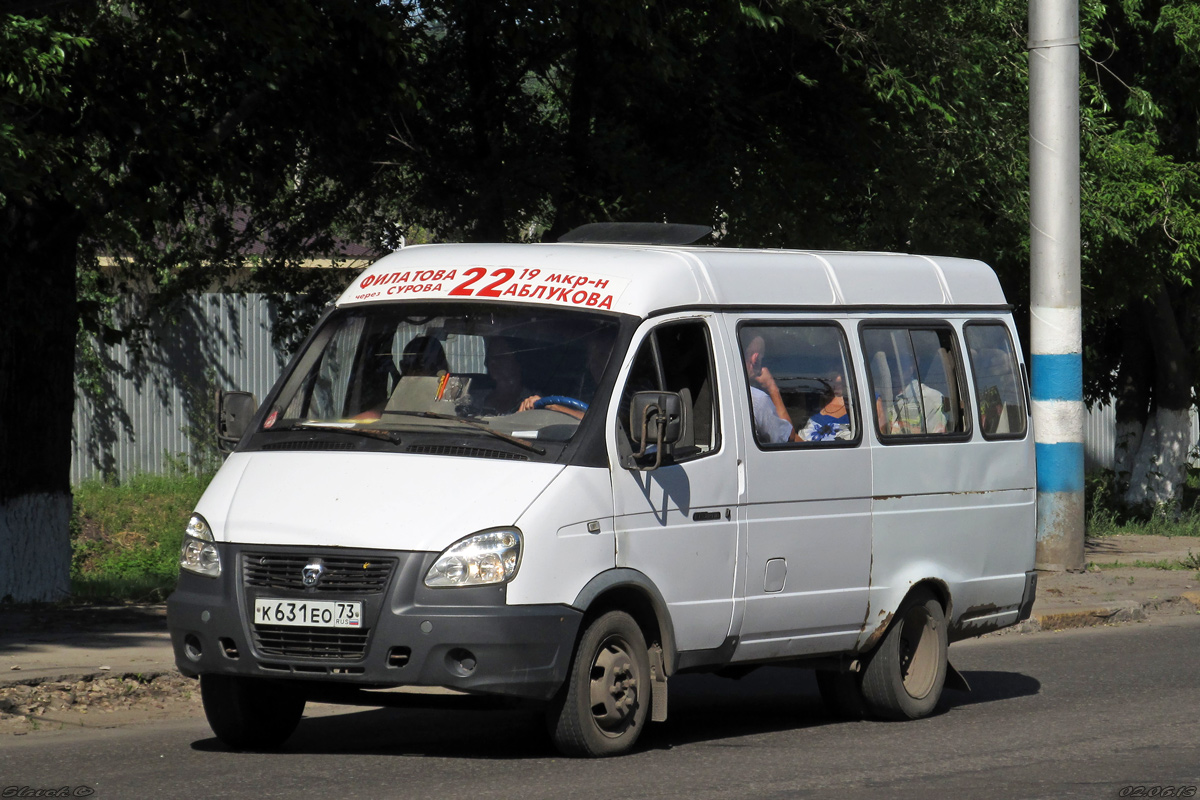 В 644 ео 57. ГАЗ 322131. К631тр154. 631. Газель номер к677ео21.