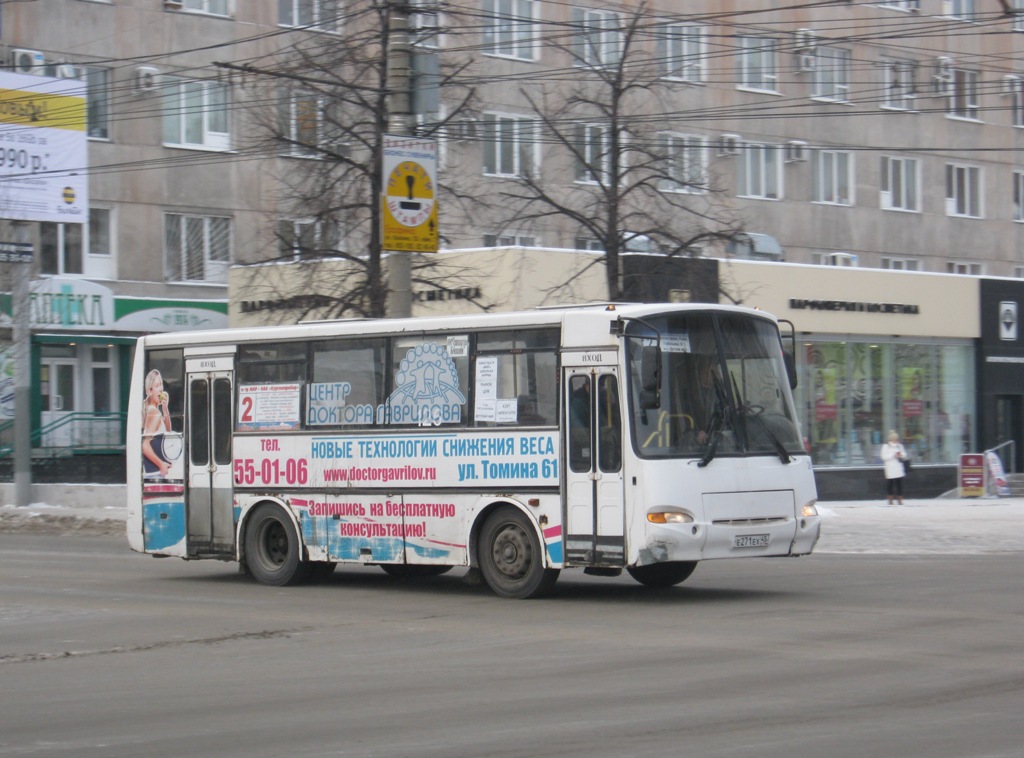 Курганская область, ПАЗ-4230-03 (КАвЗ) № 126