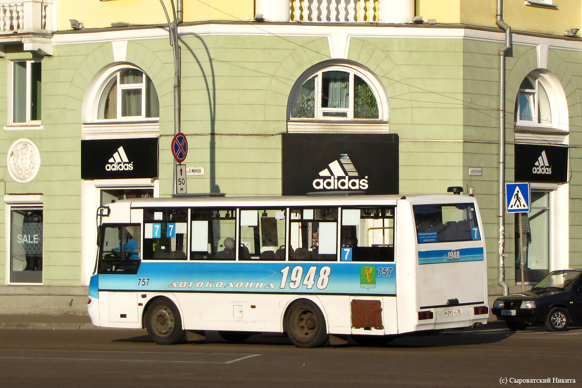 Иркутская область, КАвЗ-4235-33 № 757