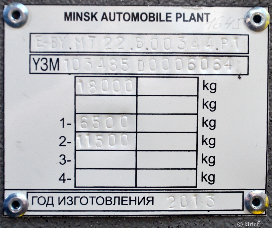 Sanktpēterburga, MAZ-103.485 № В 713 РР 178