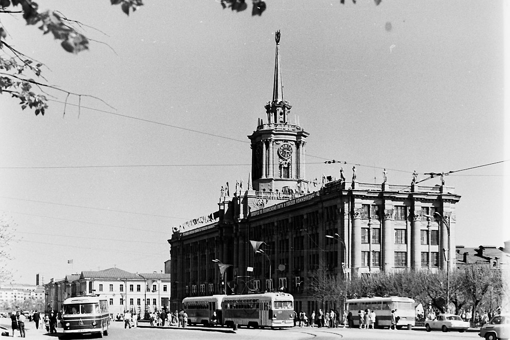 Свердловская область — Исторические фотографии