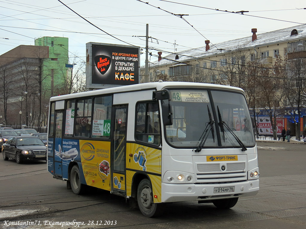 Sverdlovsk region, PAZ-320402-05 № У 014 МР 96