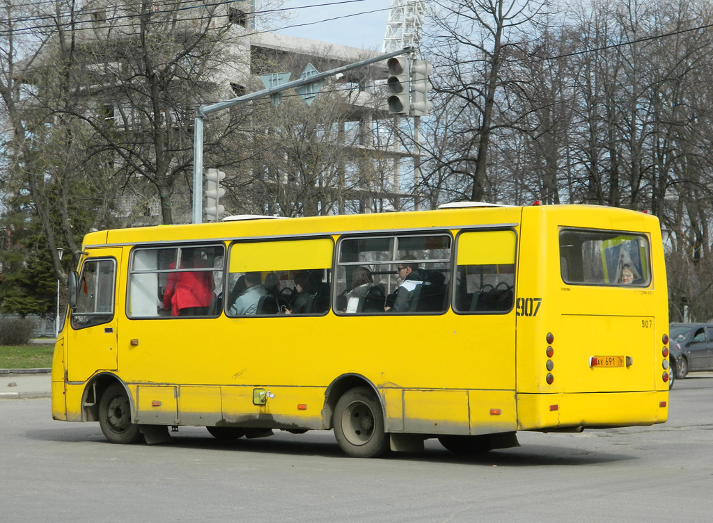 Ярославская область, Богдан А09204 № 907