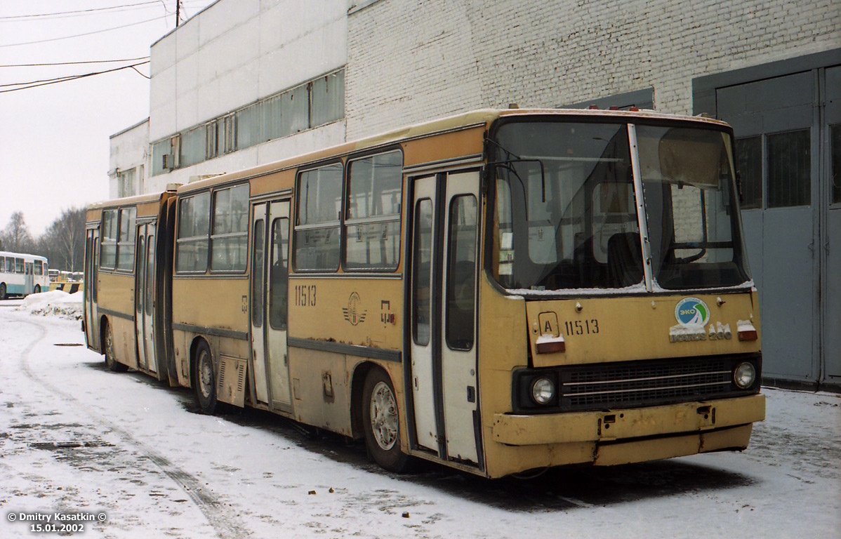 Москва, Ikarus 280.64 № 11513