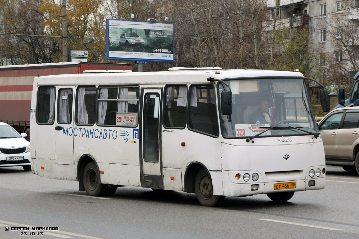 Όμπλαστ της Μόσχας, Bogdan A09212 # 4704