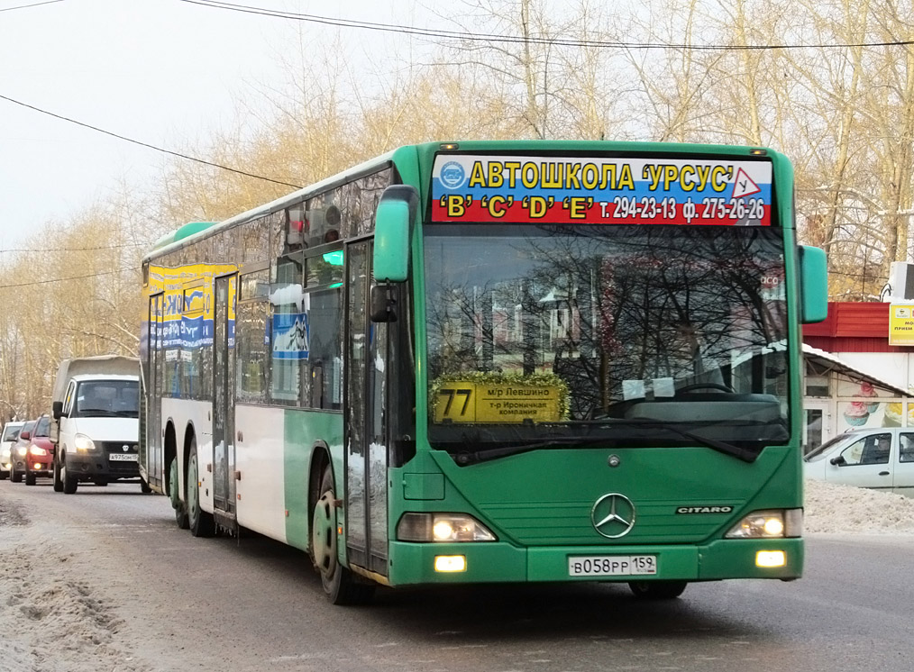 Пермский край, Mercedes-Benz O530L Citaro L № В 058 РР 159