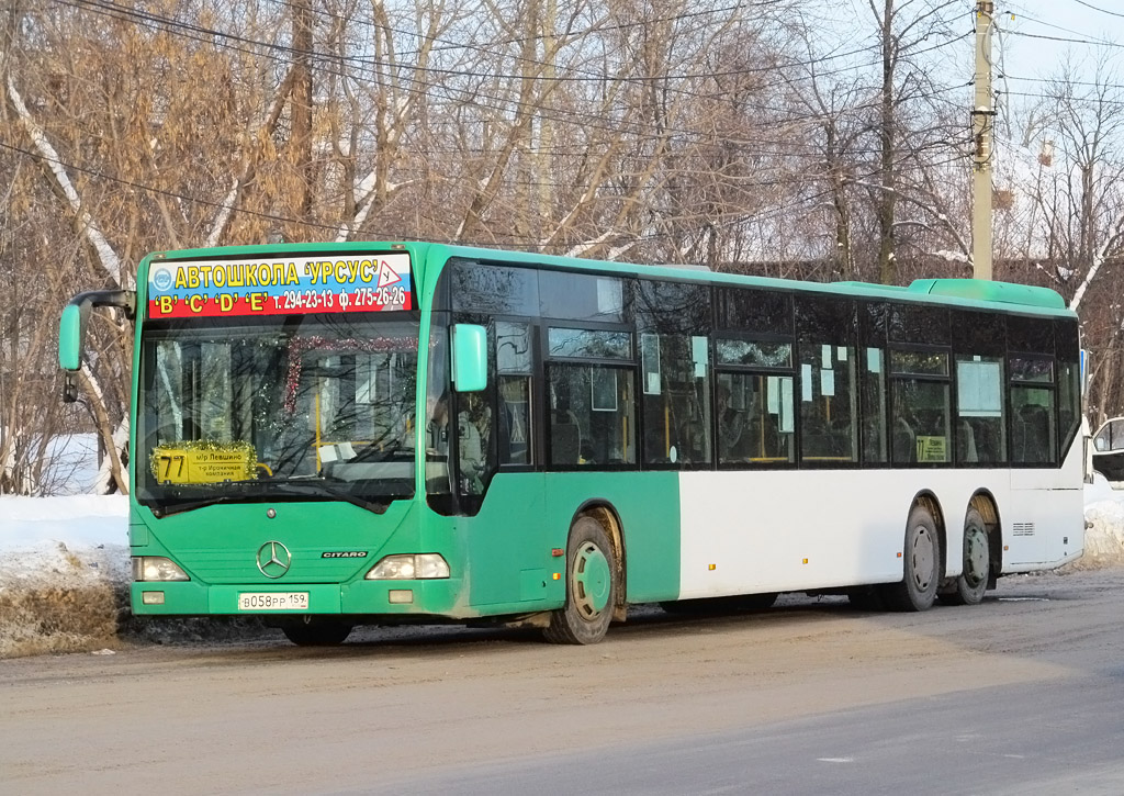 Пермский край, Mercedes-Benz O530L Citaro L № В 058 РР 159