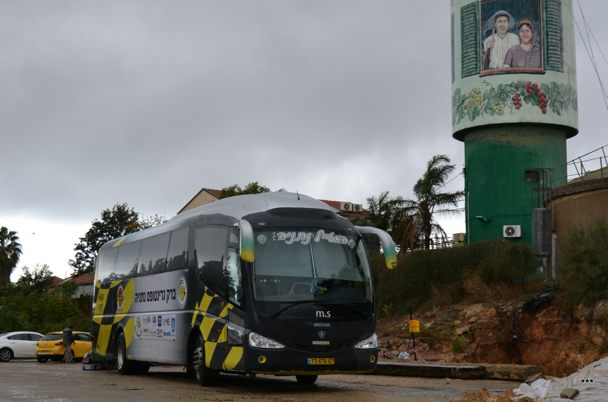Israel, Irizar PB 12-3,5 Nr. 73-676-67