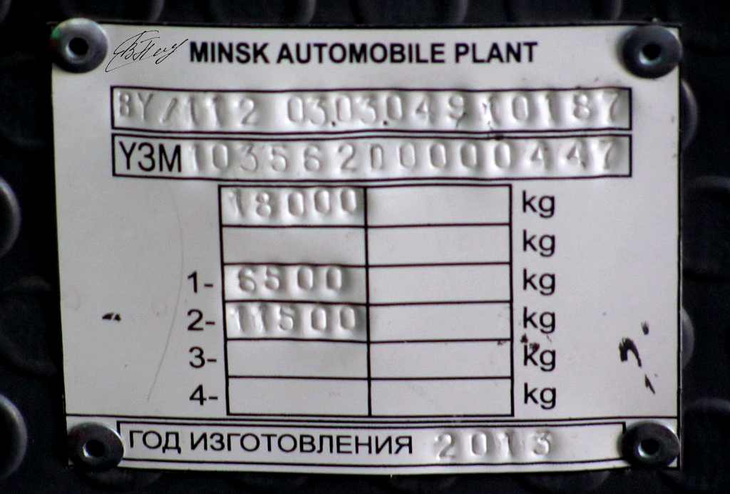Брэсцкая вобласць, МАЗ-103.562 № 023030