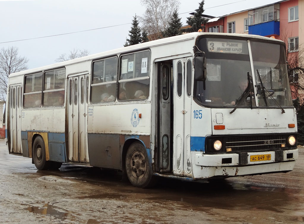 Липецкая область, Ikarus 260.50 № 165