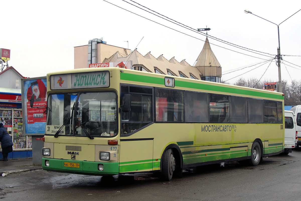 Московская область, MAN 791 SL202 № 3477