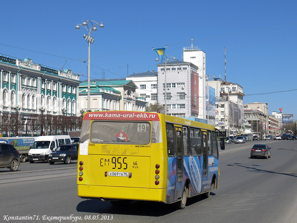 Свердловская область, Богдан А09204 № Х 069 ТВ 96