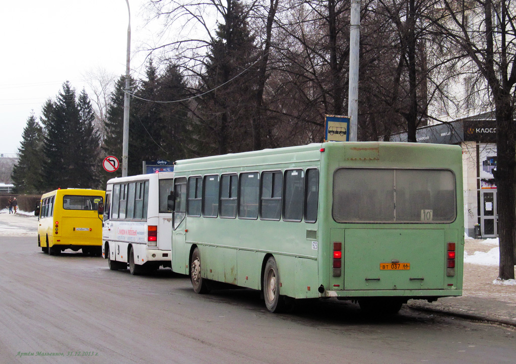 Свердловская область, ГолАЗ-АКА-5225 № 623