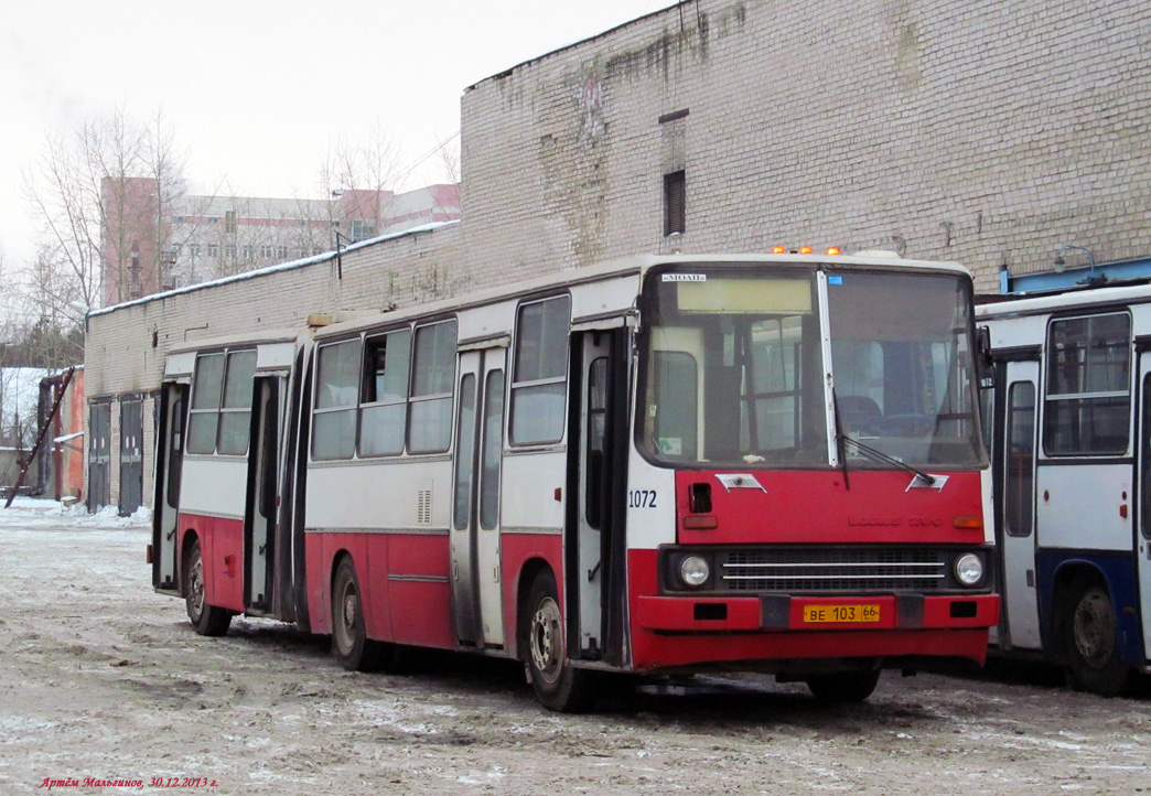 Свердловская область, Ikarus 280.80 № 1072