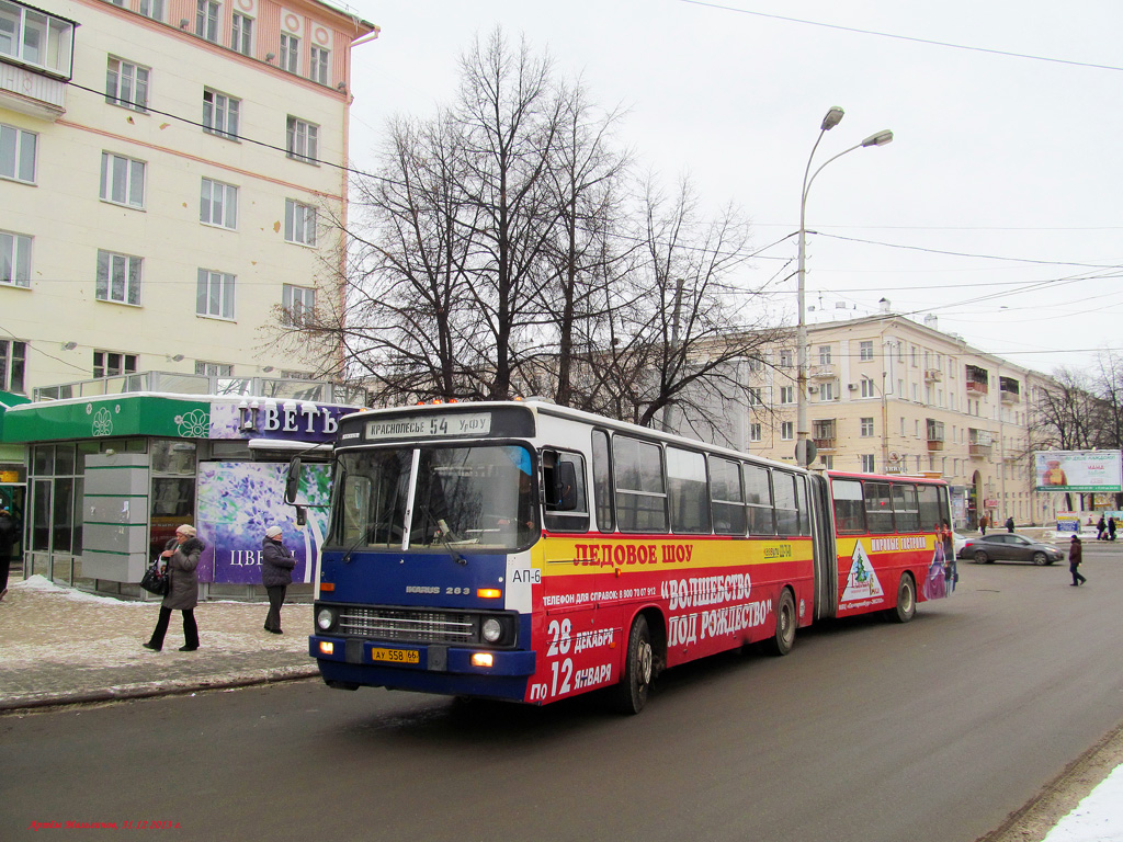 Свердловская область, Ikarus 283.10 № 1703