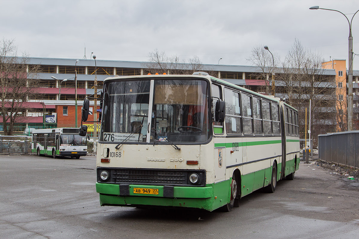 Москва, Ikarus 280.33M № 10168