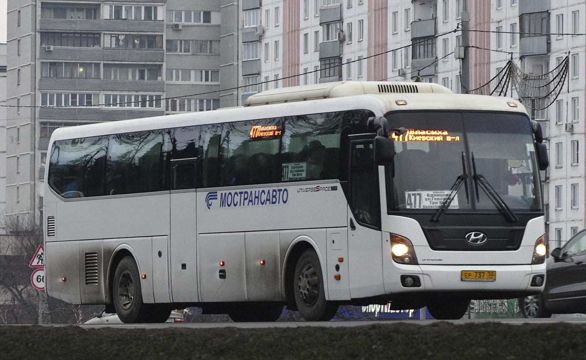 Московская область, Hyundai Universe Space Luxury № 0453