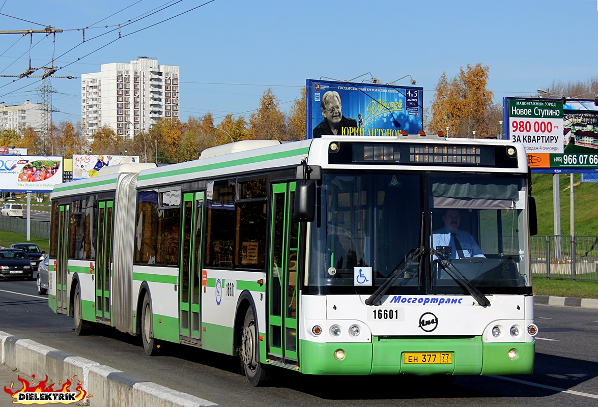 Москва, ЛиАЗ-6213.21 № 16601