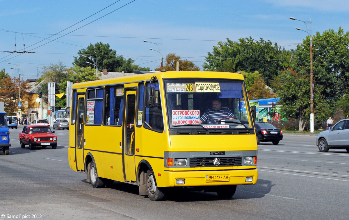 Днепропетровская область, Эталон А079.32 "Подснежник" № 4303