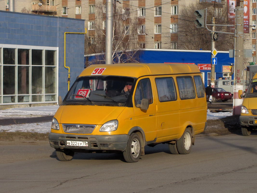 56 маршрутка ульяновск. ГАЗ-322131 "Газель". ГАЗ 322131. ГАЗ 322 2001.