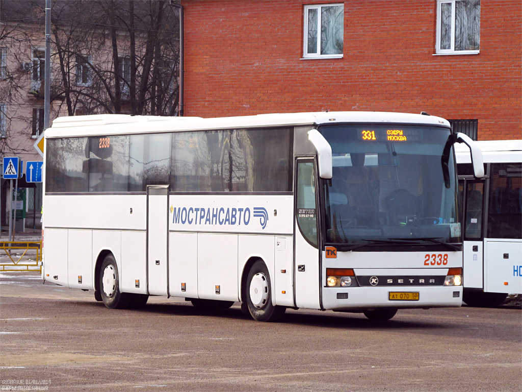 Московская область, Setra S315GT-HD № 2338