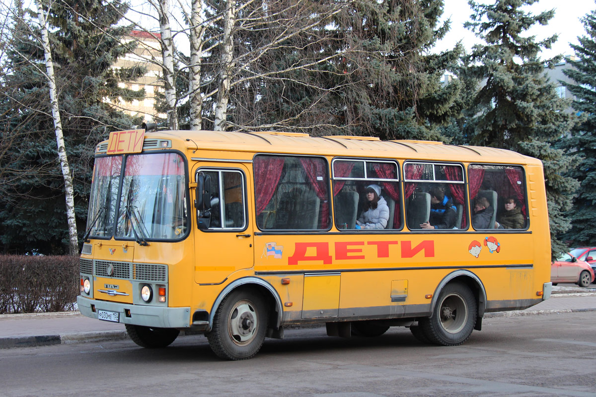 Паз 32053