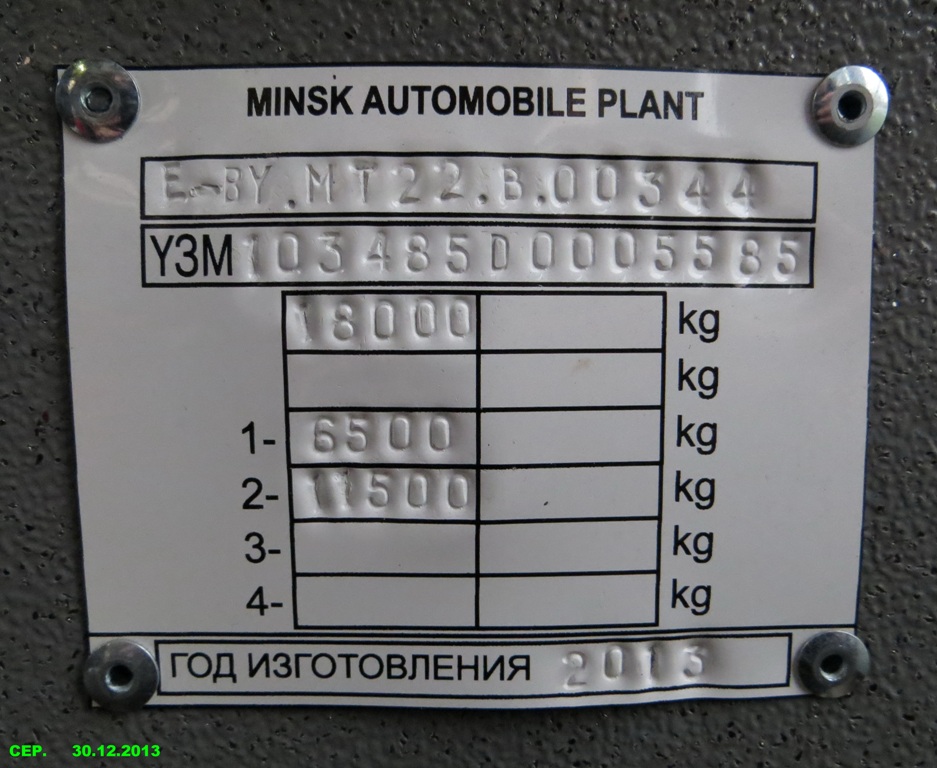 Москва, МАЗ-103.485 № Т 794 МЕ 50