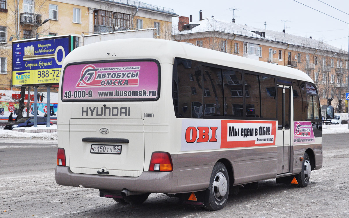 Омская область, Hyundai County Deluxe № С 150 ТН 55