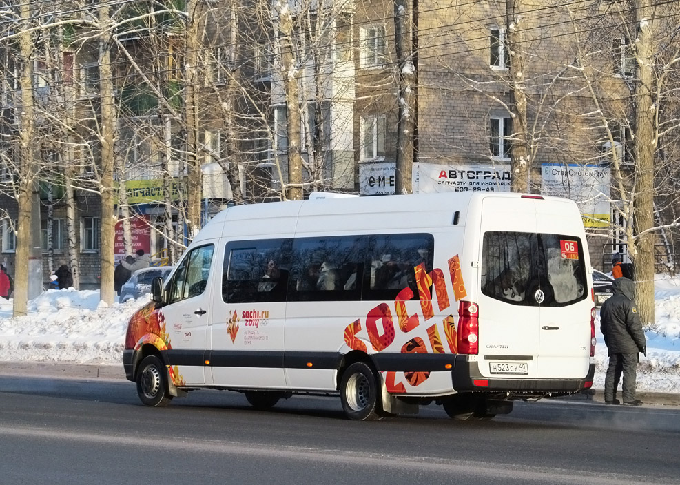 Краснодарский край, Артан-22434 (Volkswagen Crafter) № Н 523 СУ 40