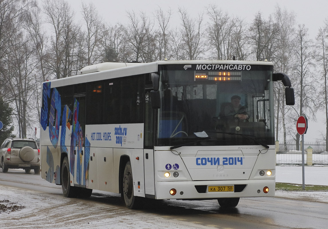 Московская область, ГолАЗ-525110-11 "Вояж" № 1025