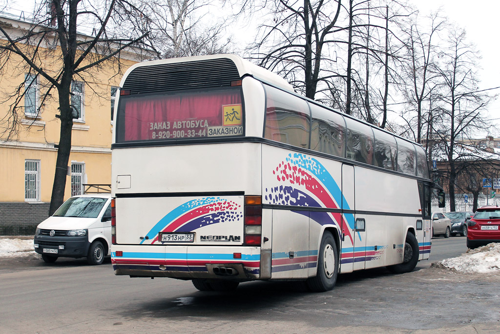 Владимирская область, Neoplan N116 Cityliner № Н 913 НР 33