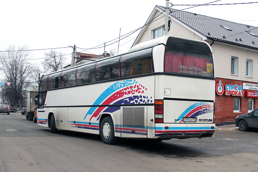 Владимирская область, Neoplan N116 Cityliner № Н 913 НР 33