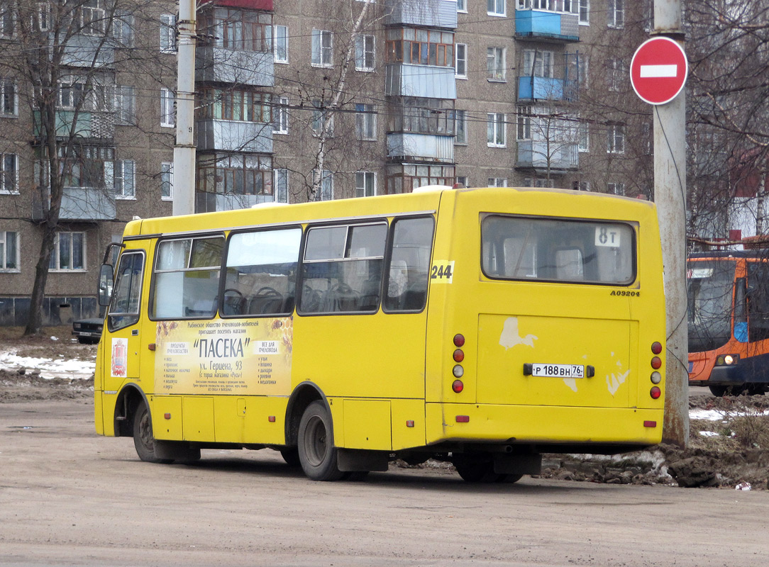 Ярославская область, ЧА A09204 № 244