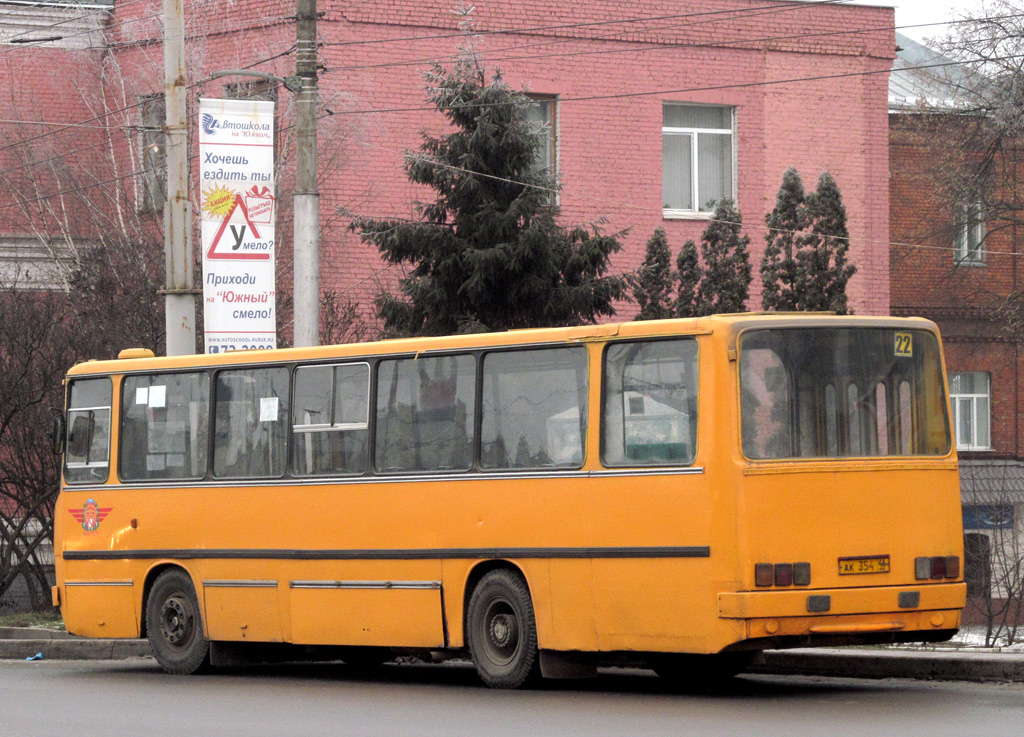 Курская область, Ikarus 260 (280) № 354