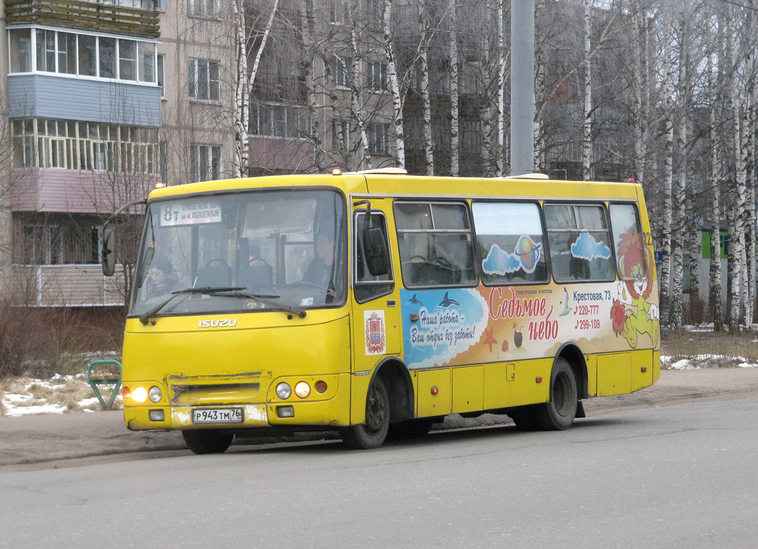 Ярославская область, ЧА A09204 № 222