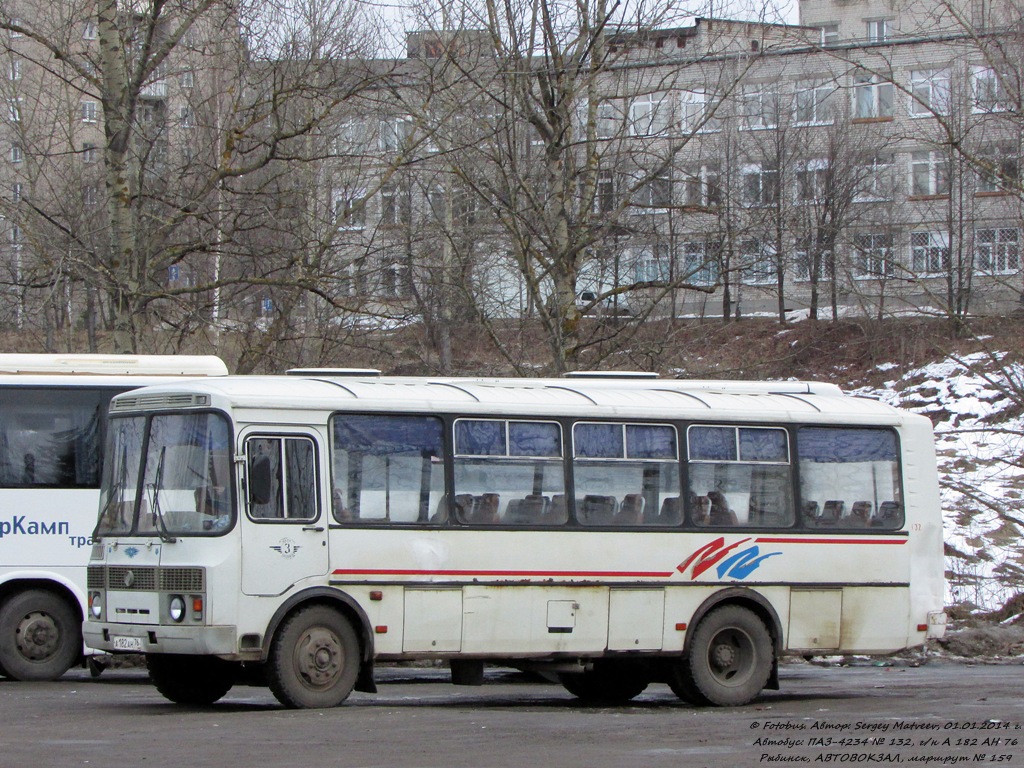 Ярославская область, ПАЗ-4234 № 132