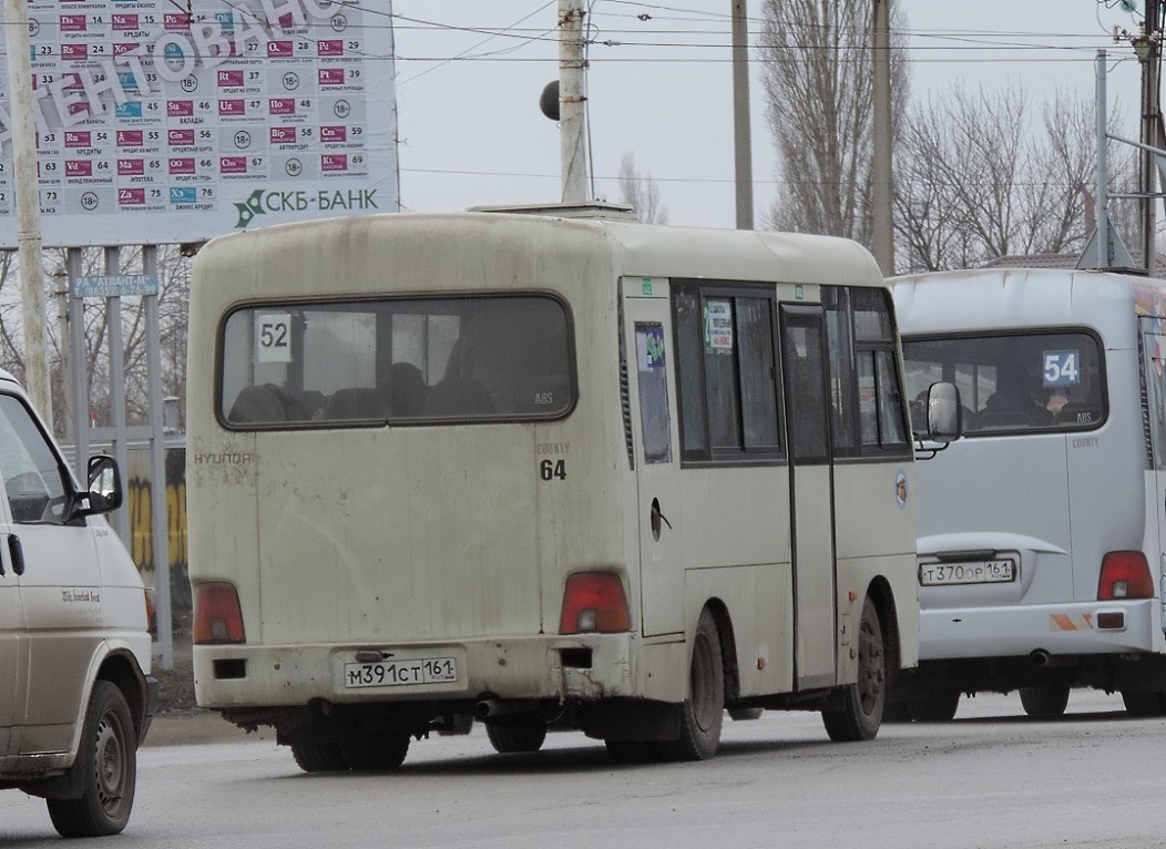 Ростовская область, Hyundai County SWB C08 (РЗГА) № М 391 СТ 161