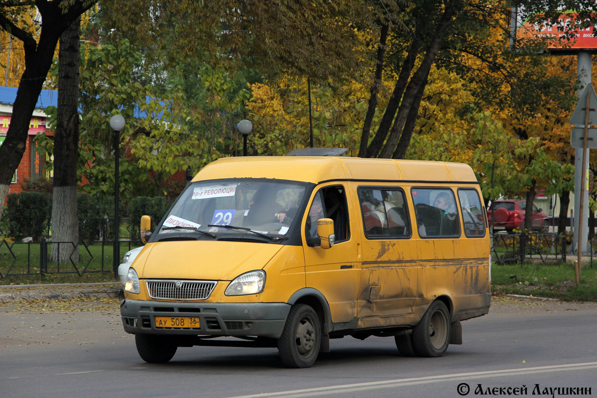 Воронежская область, ГАЗ-322132 (XTH, X96) № АУ 508 36