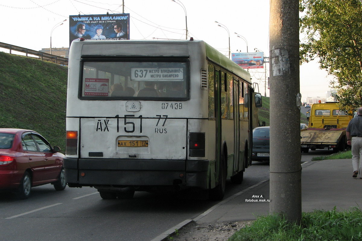 Москва, Ikarus 415.33 № 07439