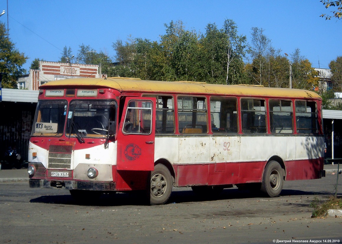 Хабаровский край, ЛиАЗ-677М № 92