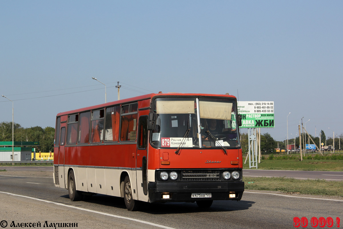 Автобусы каневская краснодар сегодня