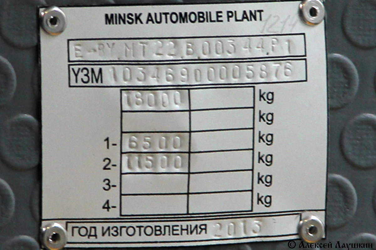 Воронежская область, МАЗ-103.469 № С 044 ХК 36