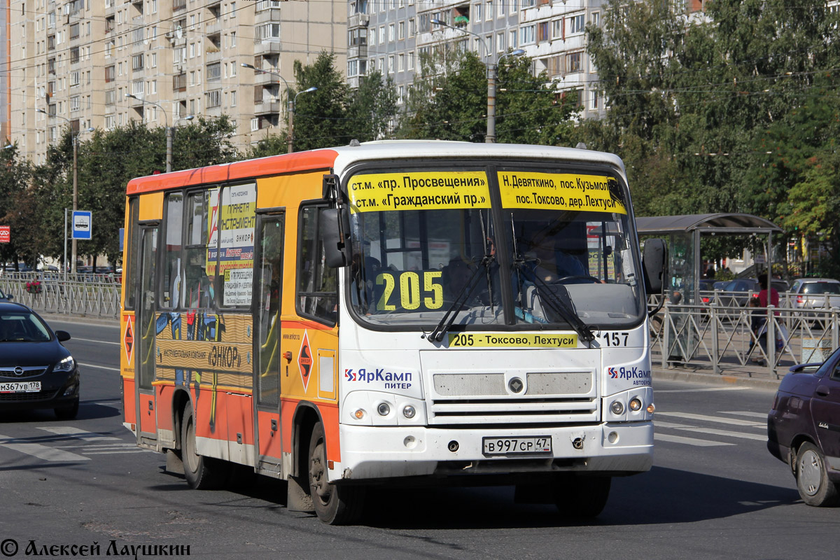 Санкт-Петербург, ПАЗ-320402-05 № 157