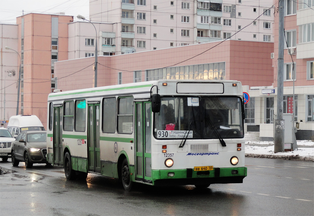 Москва, ЛиАЗ-5256.25 № 12357