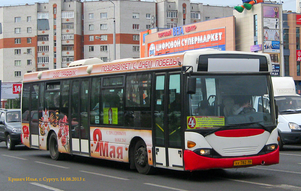 Ханты-Мансийский АО, Scania OmniLink I (Скания-Питер) № АХ 782 86