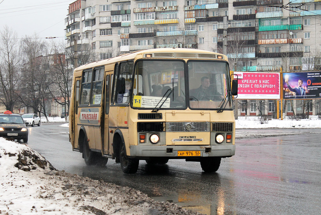 Нижегородская область, ПАЗ-32054 № АР 976 52