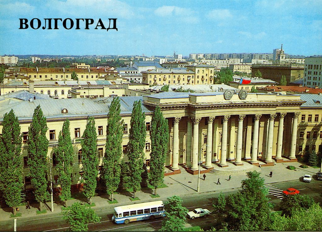 Волгоградская область — Исторические фотографии